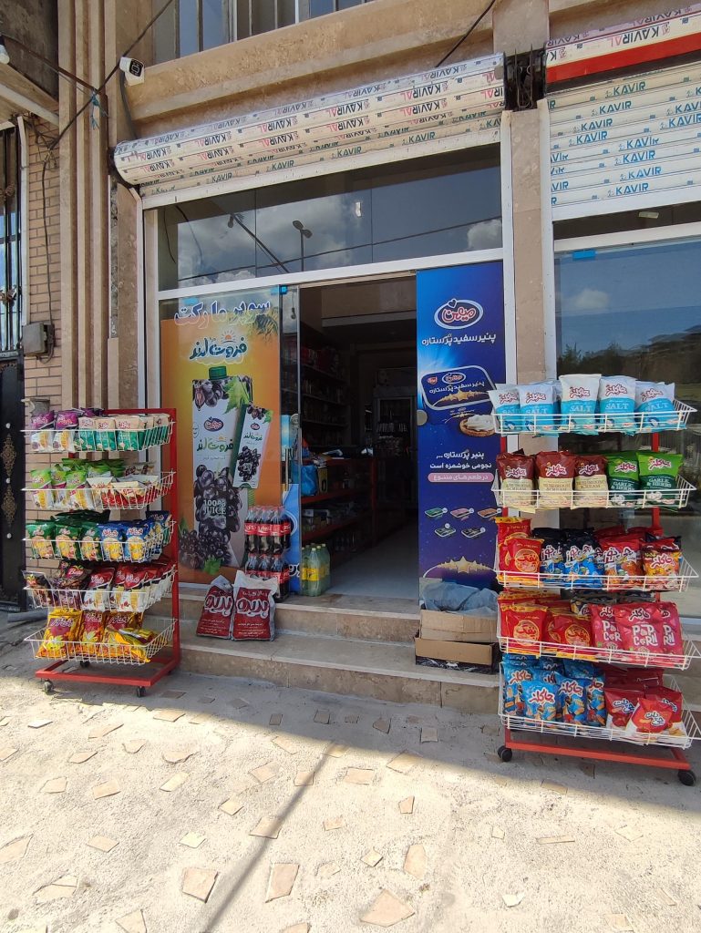 هزینه دریافت پروانه کسب سوپرمارکت