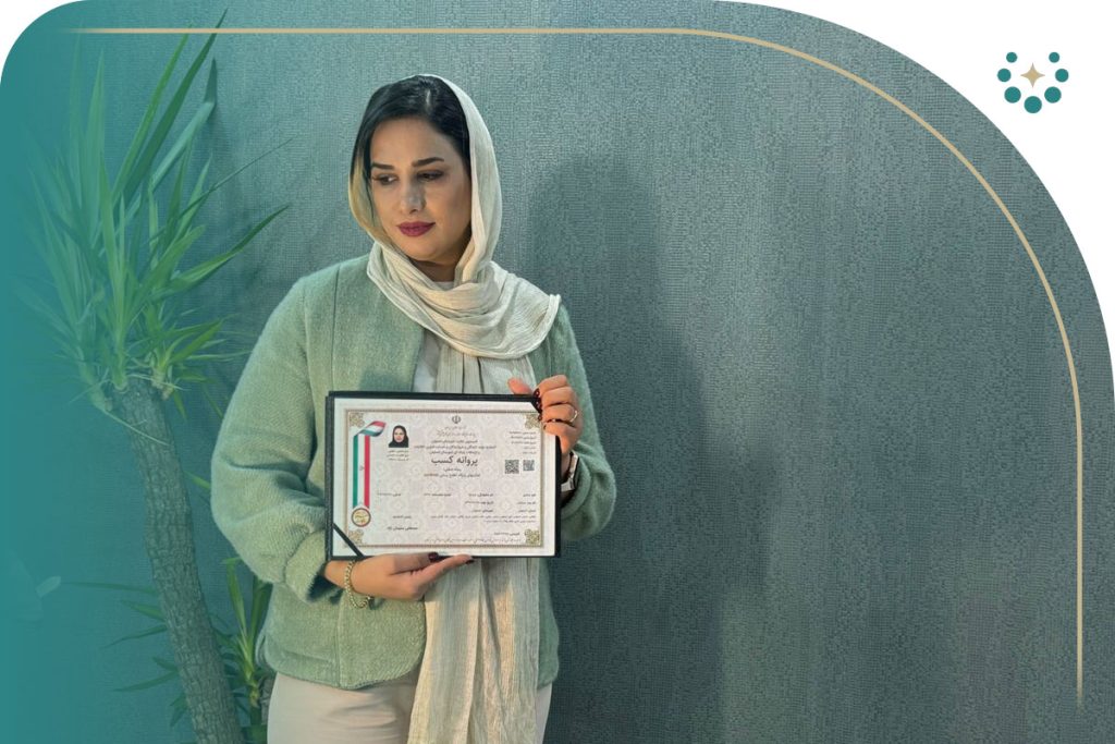 اخذ جواز کسب در اصفهان