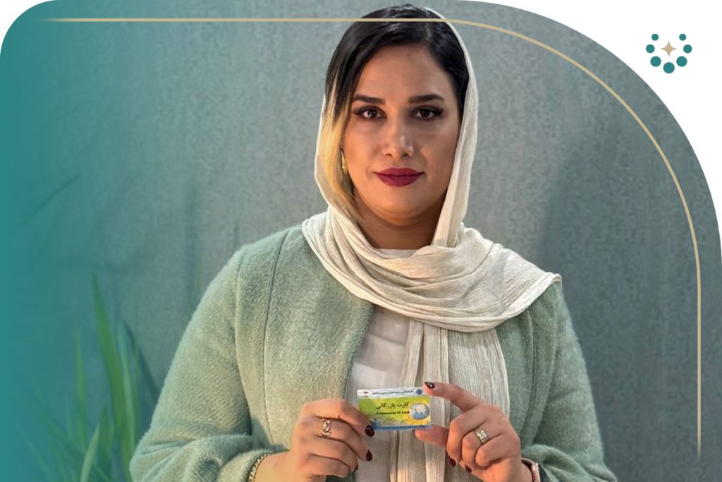 اخذ کارت بازرگانی شخص حقوقی