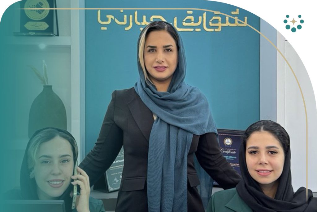 ثبت تغییرات شرکت