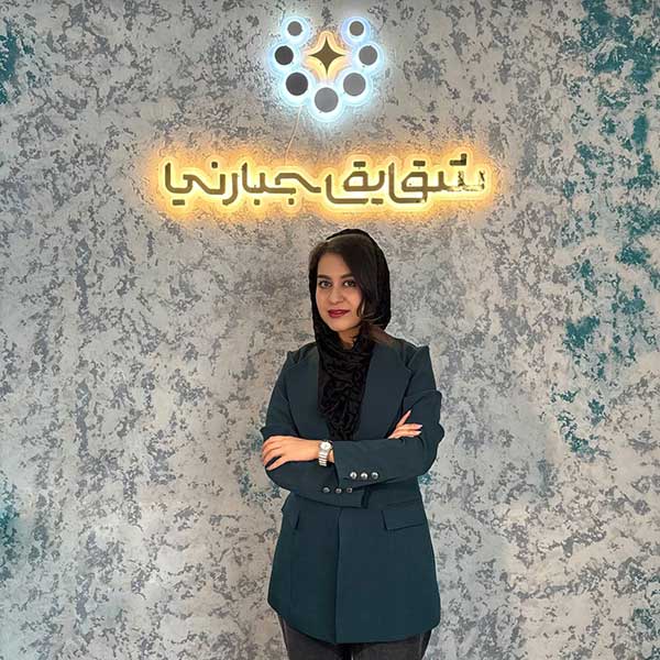 سحر شیروانیان