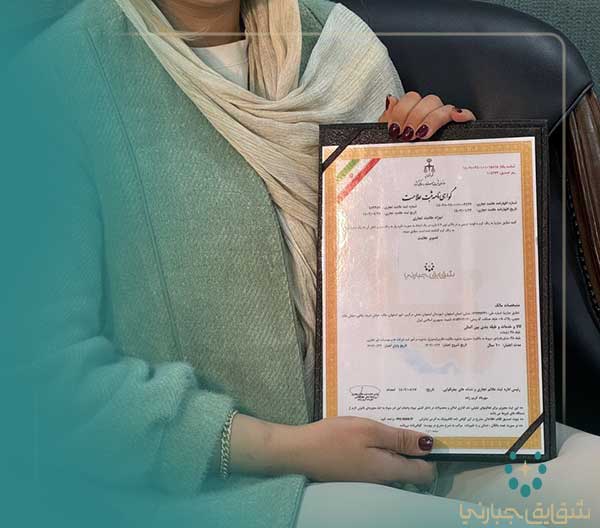 ثبت شرکت درعمان